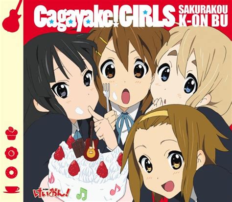 放課後かしましガールズ|Cagayake!GIRLS / 豊崎愛生,日笠陽子,佐藤聡美,寿美菜子 歌詞。